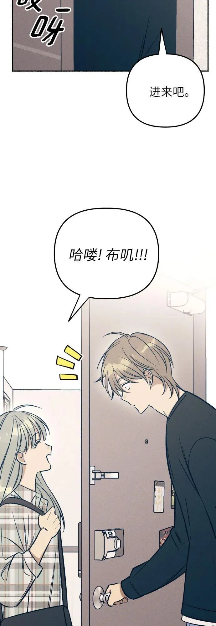 第51话20