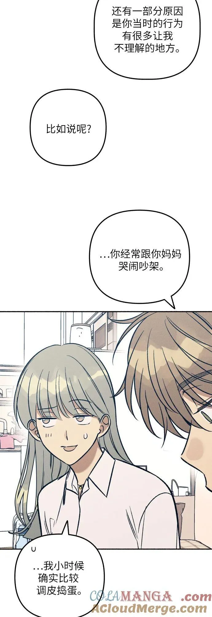 第49话15