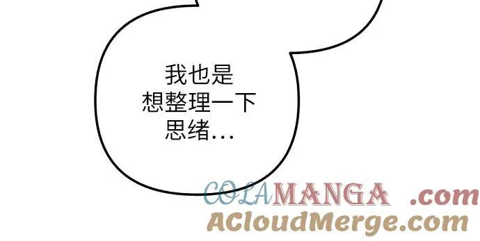 第44话42