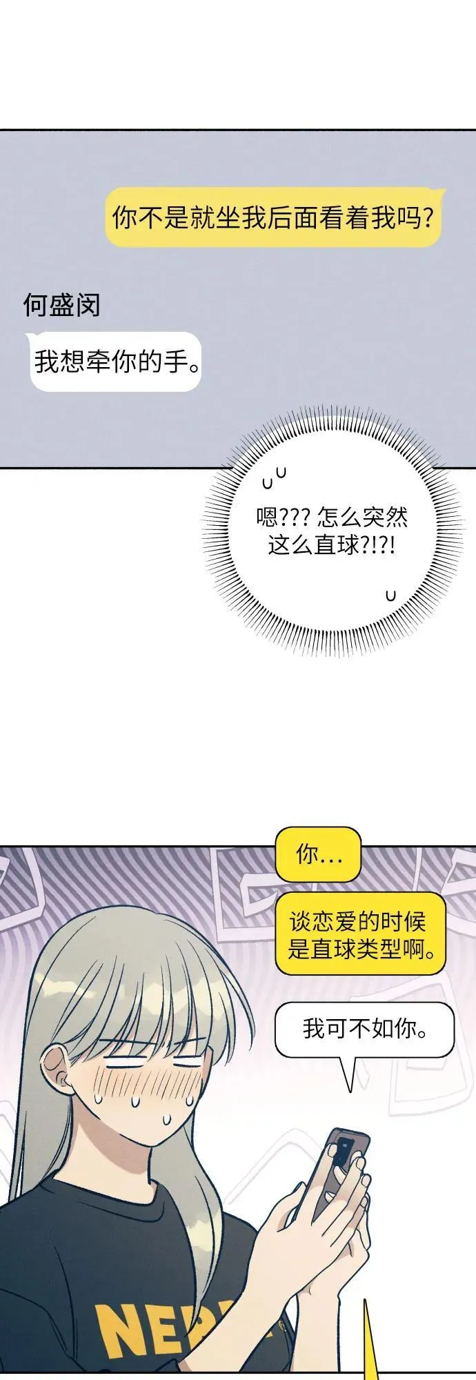第58话61