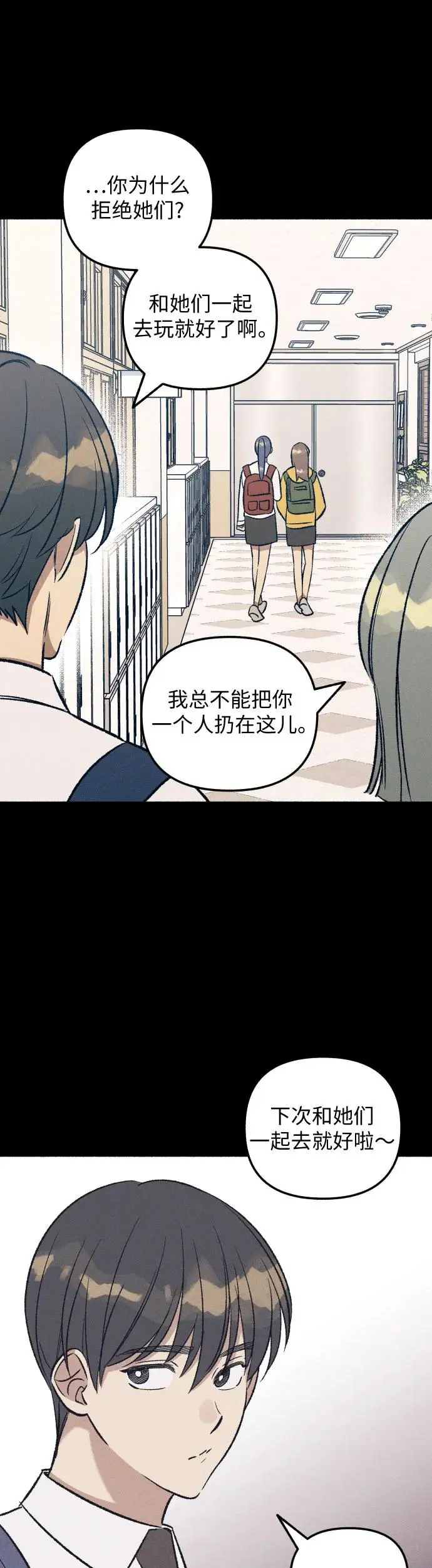 第26话21