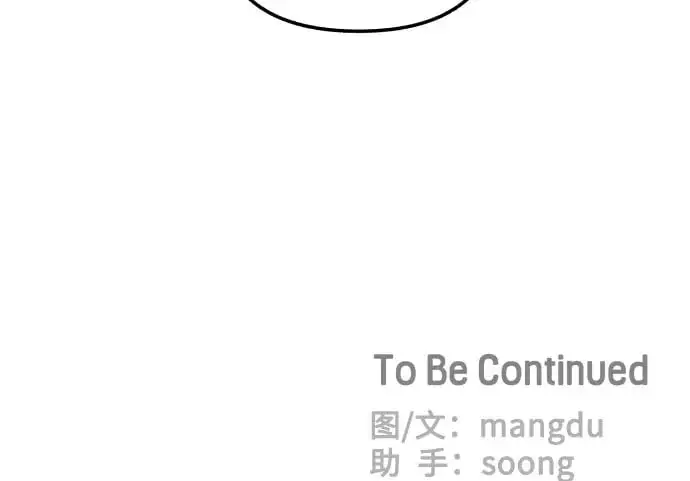第33话48
