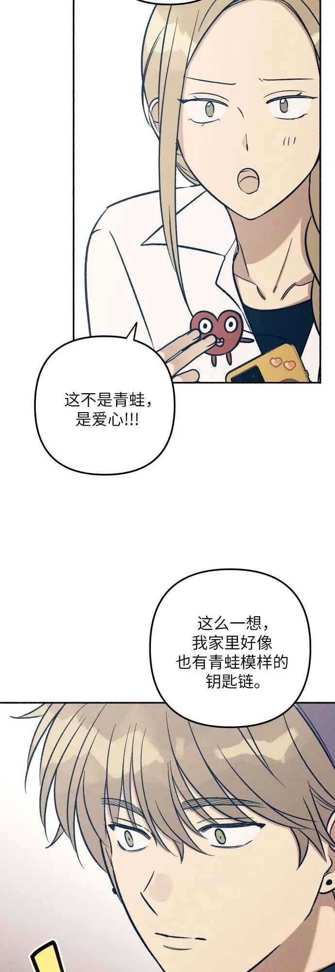 第41话48