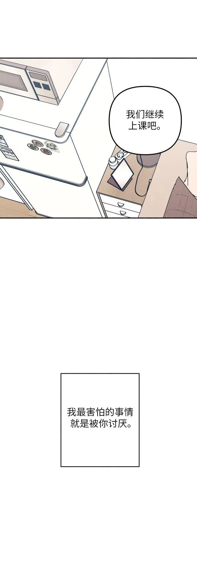 第58话23