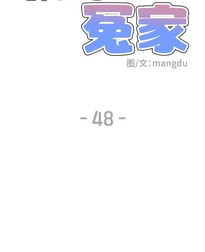 第48话26