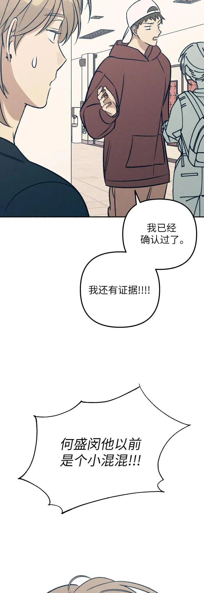 第50话62
