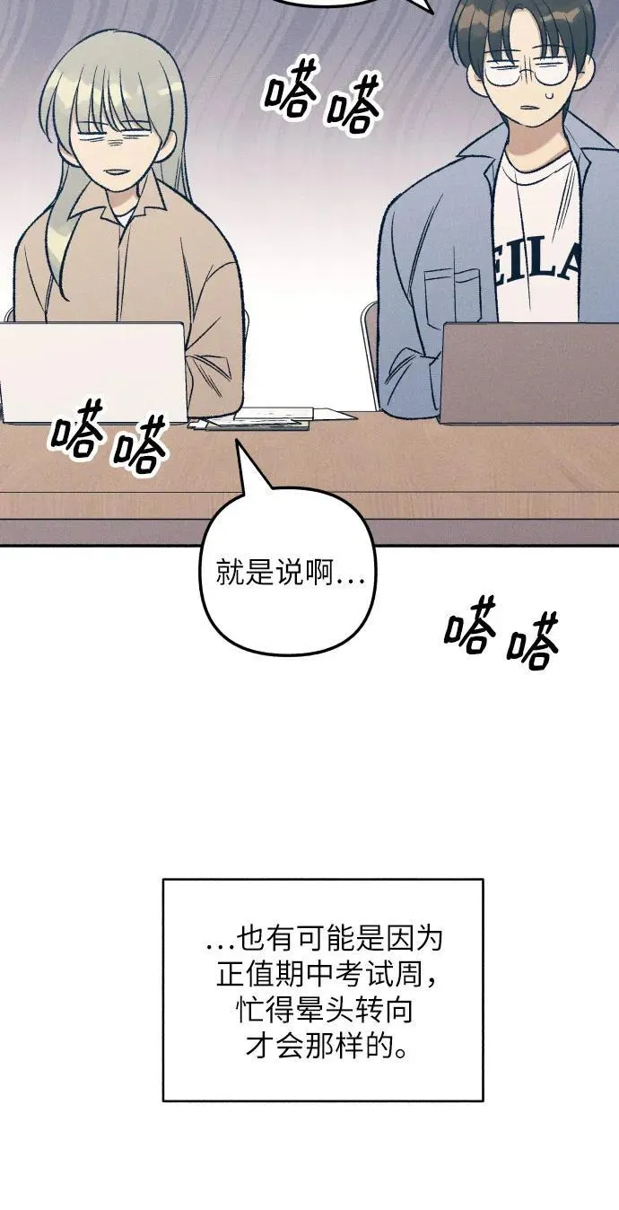 第40话26