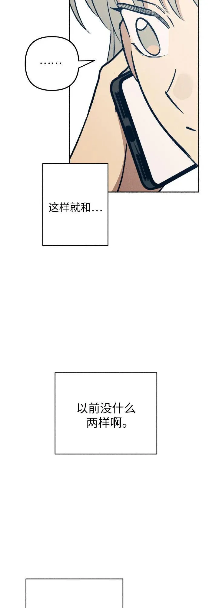 第52话11