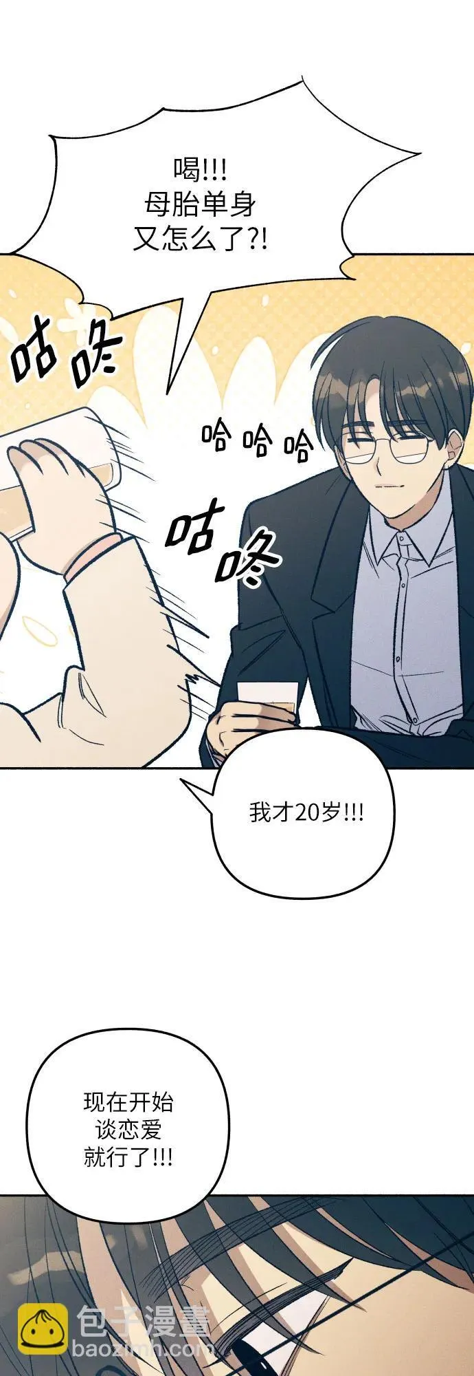 第38话54