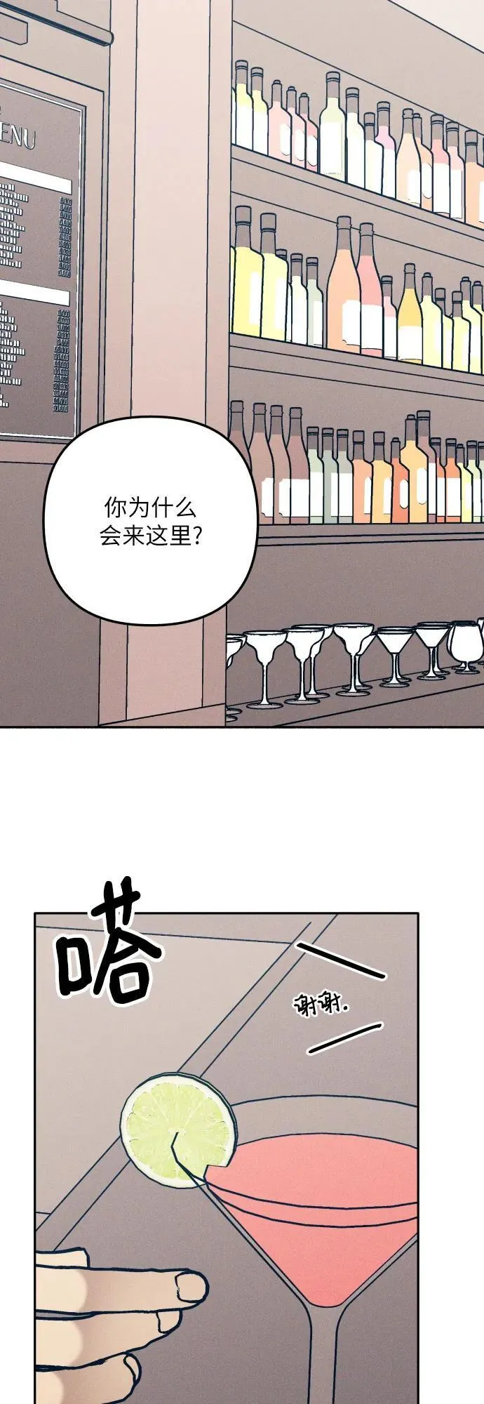 第68话1
