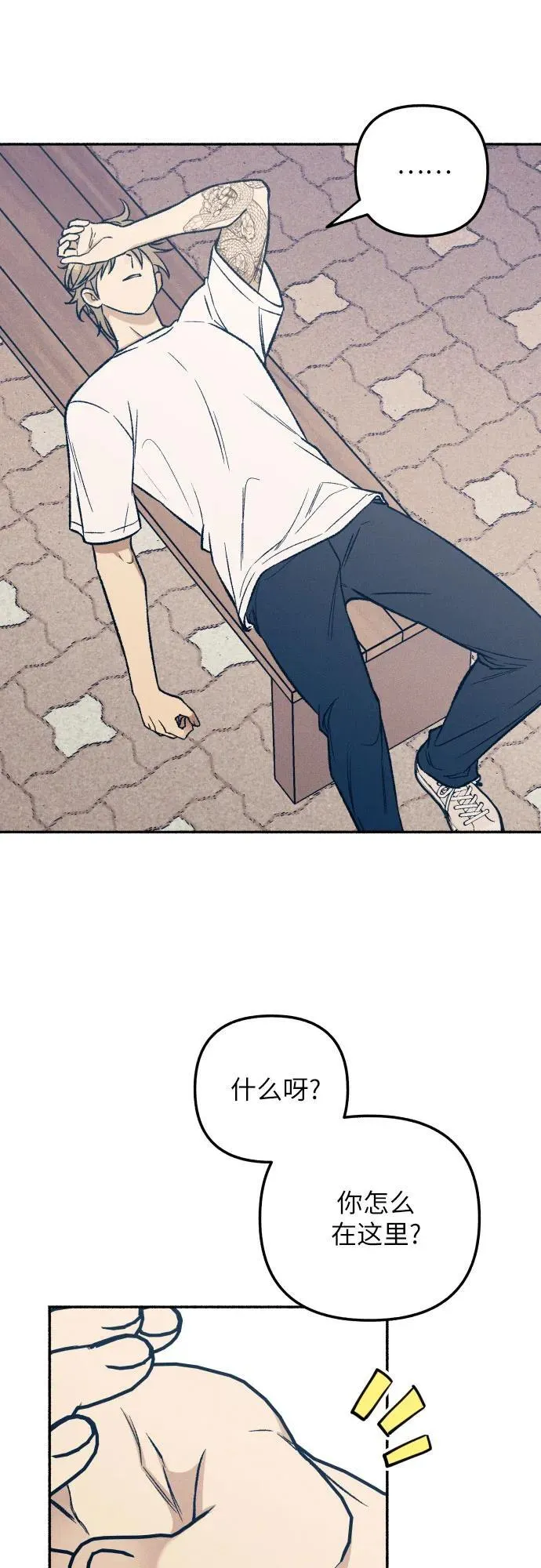 第44话37