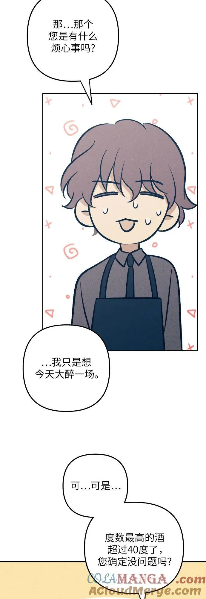 第67话51