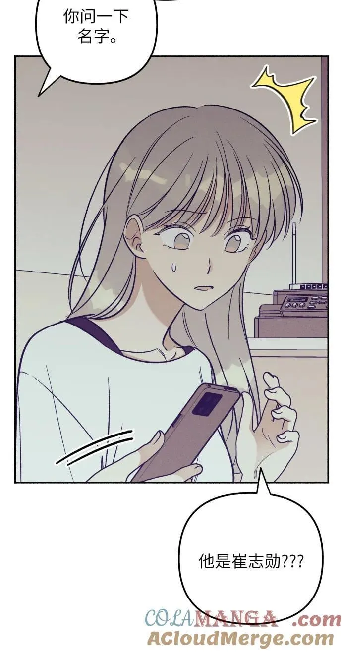 第53话15