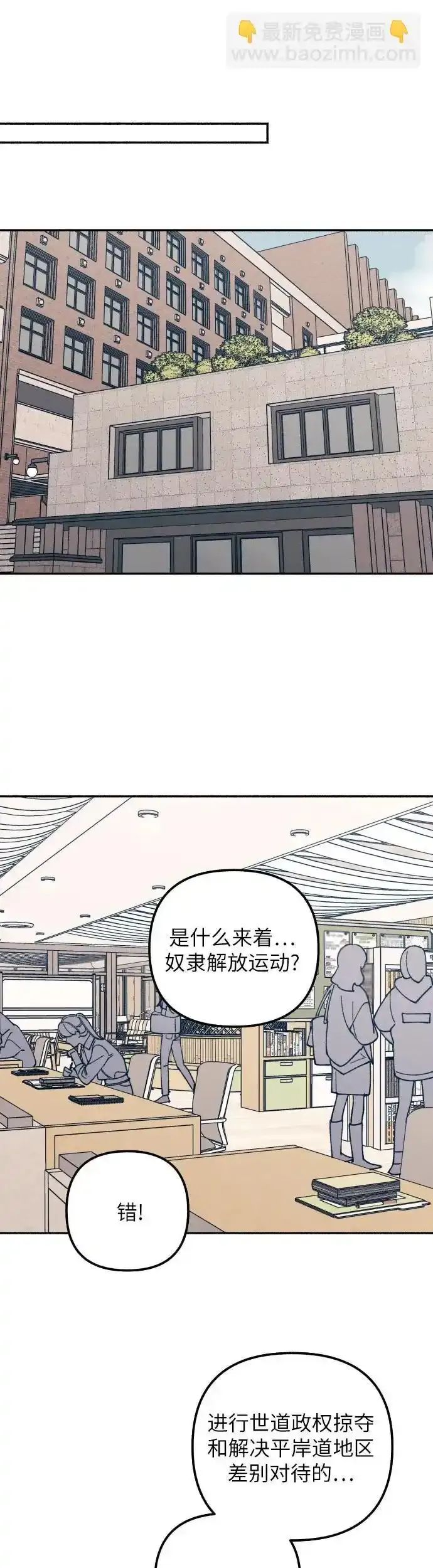 第35话45