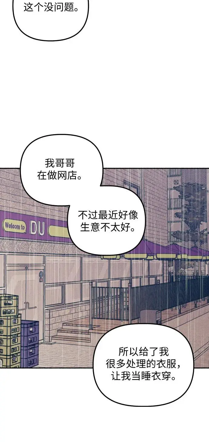 第25话7