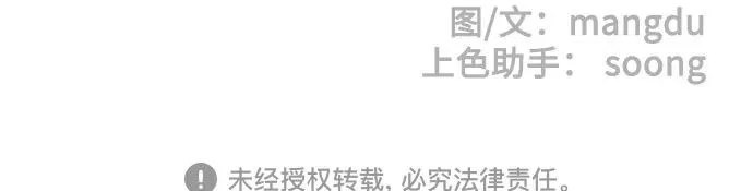 第13话62