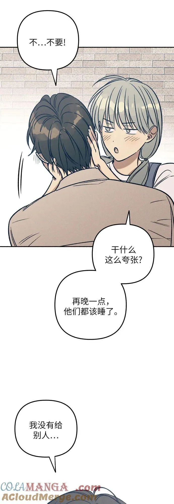 第43话24