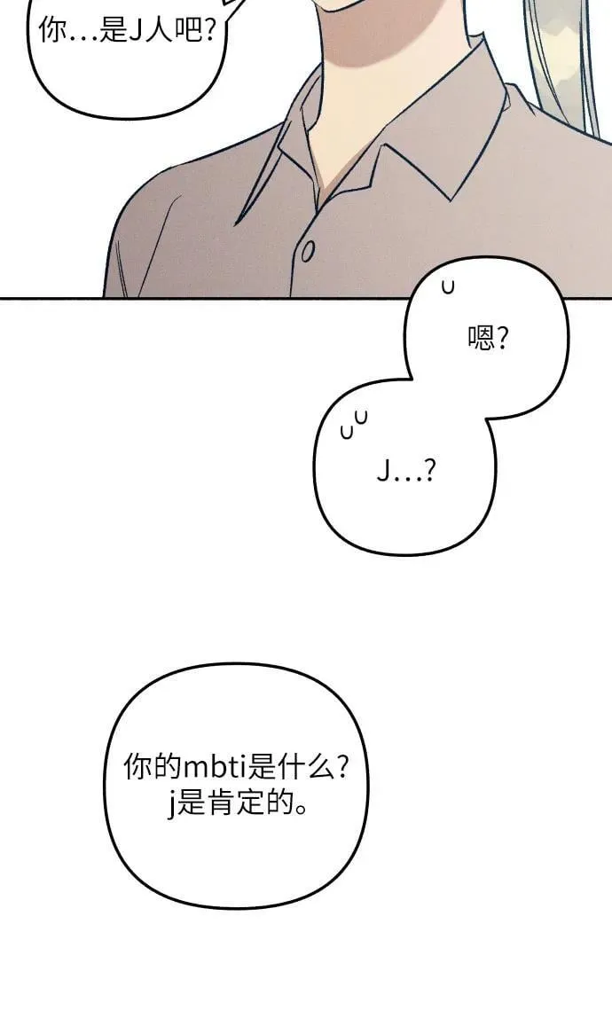 第56话44