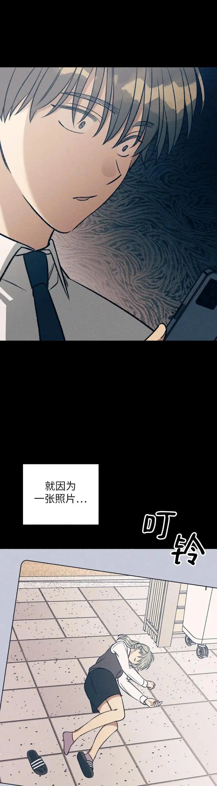 第27话60