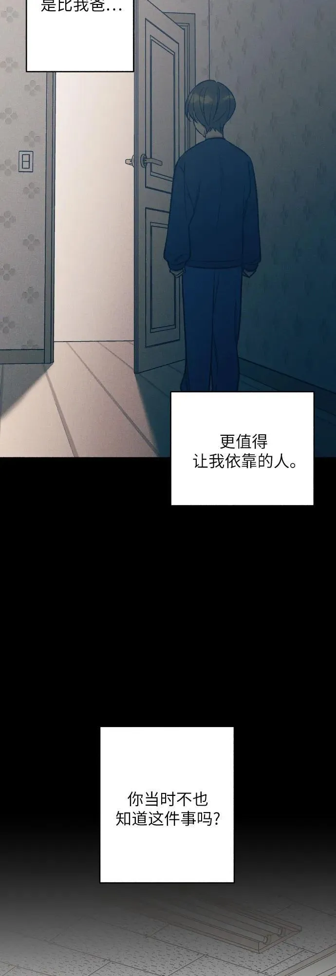 第38话21