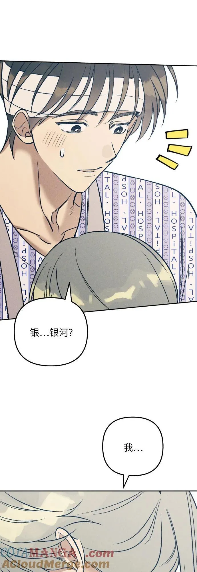 第57话27