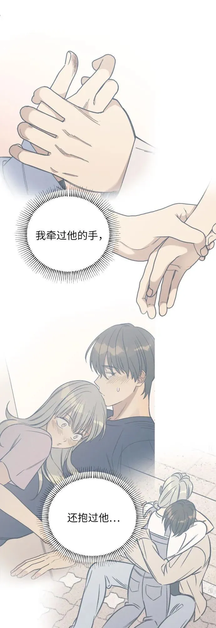 第45话32