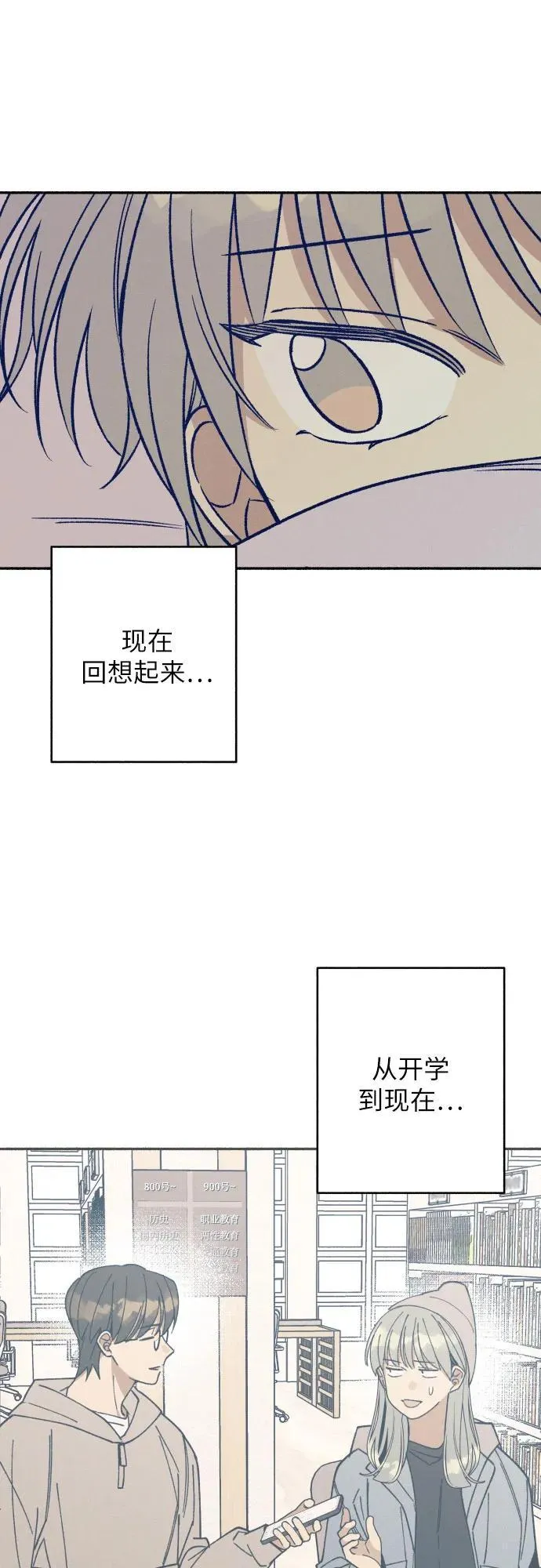 第44话32