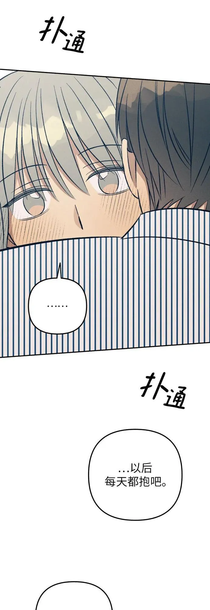 第69话65