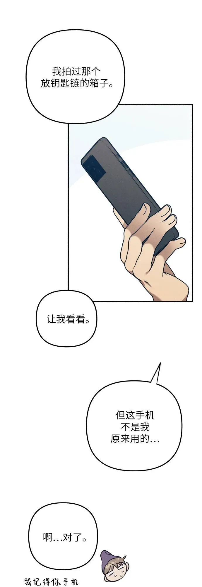 第41话53