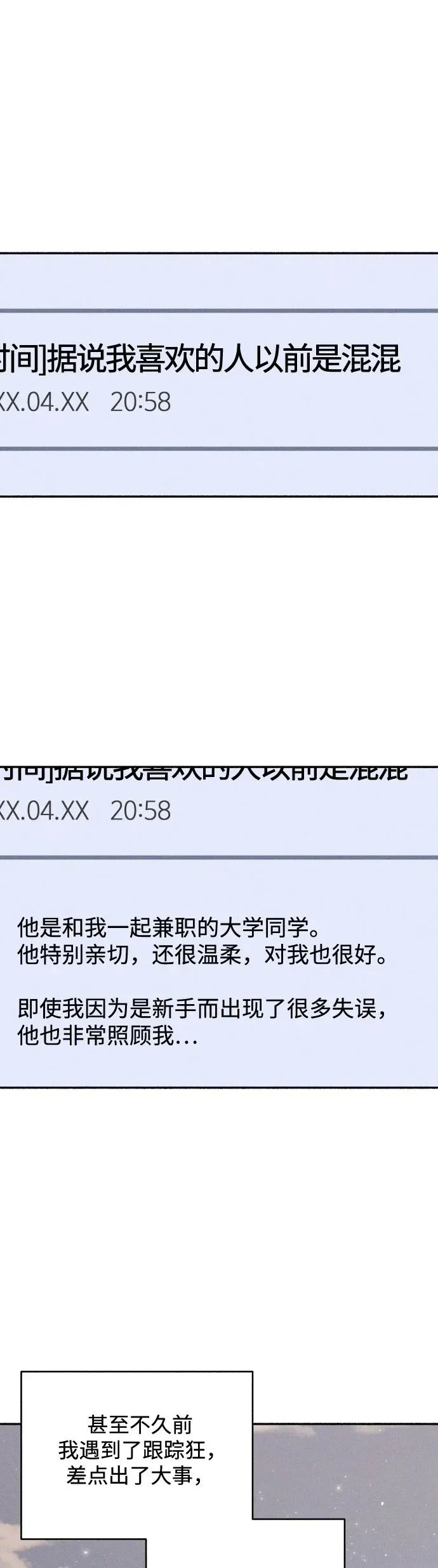 第15话1