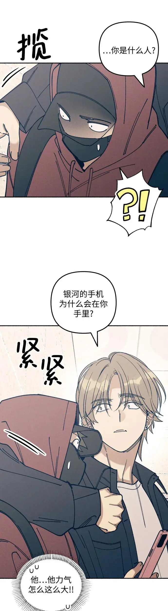 第21话38