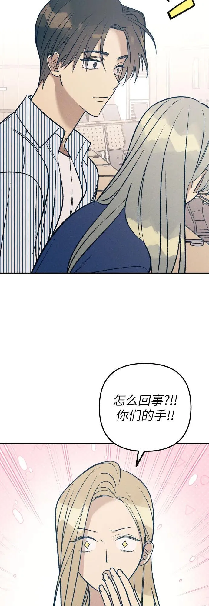 第69话20