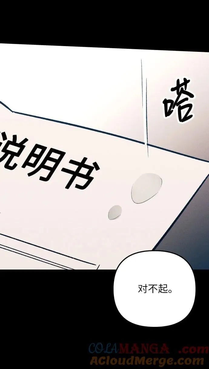 第63话69