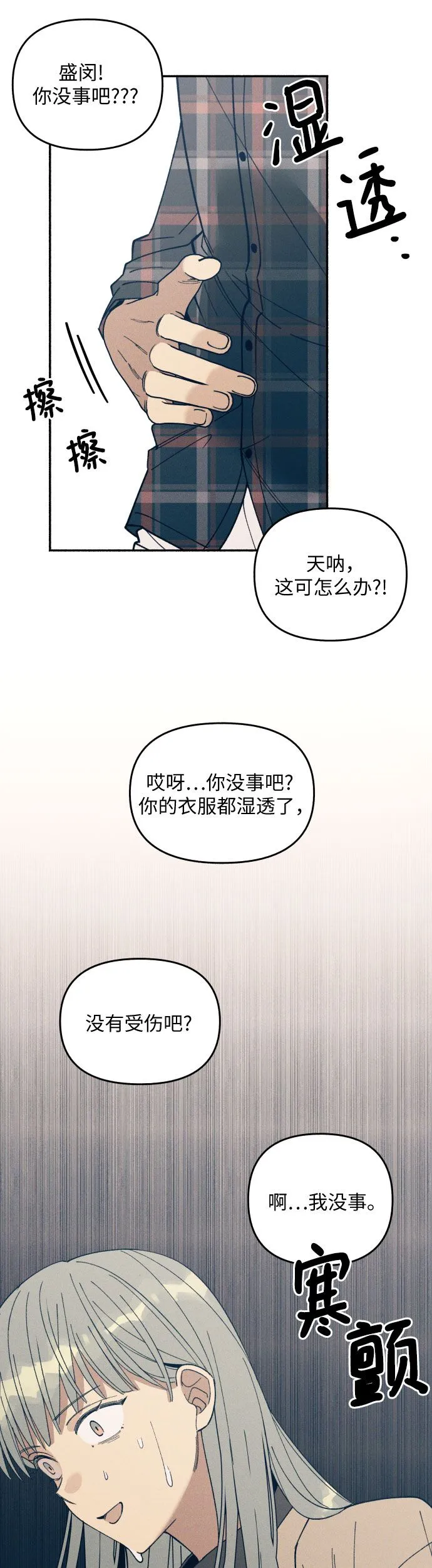 第1话68