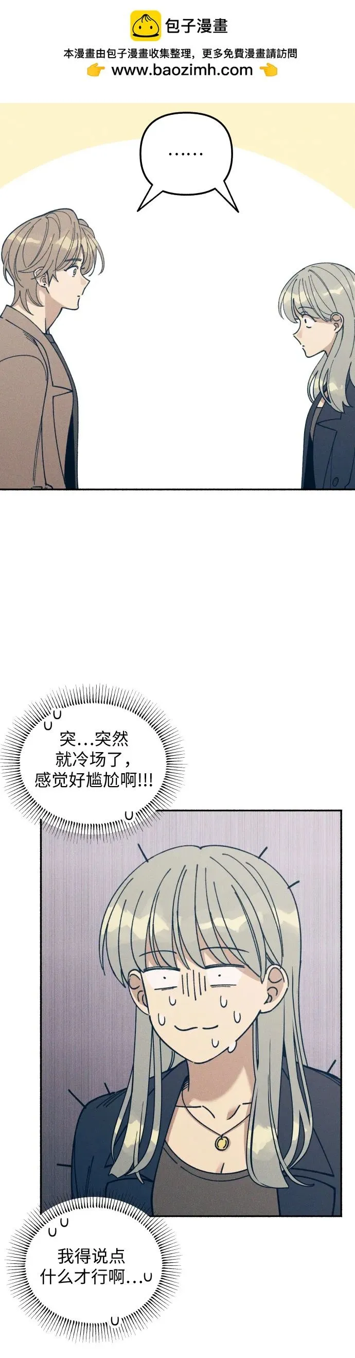 第11话22