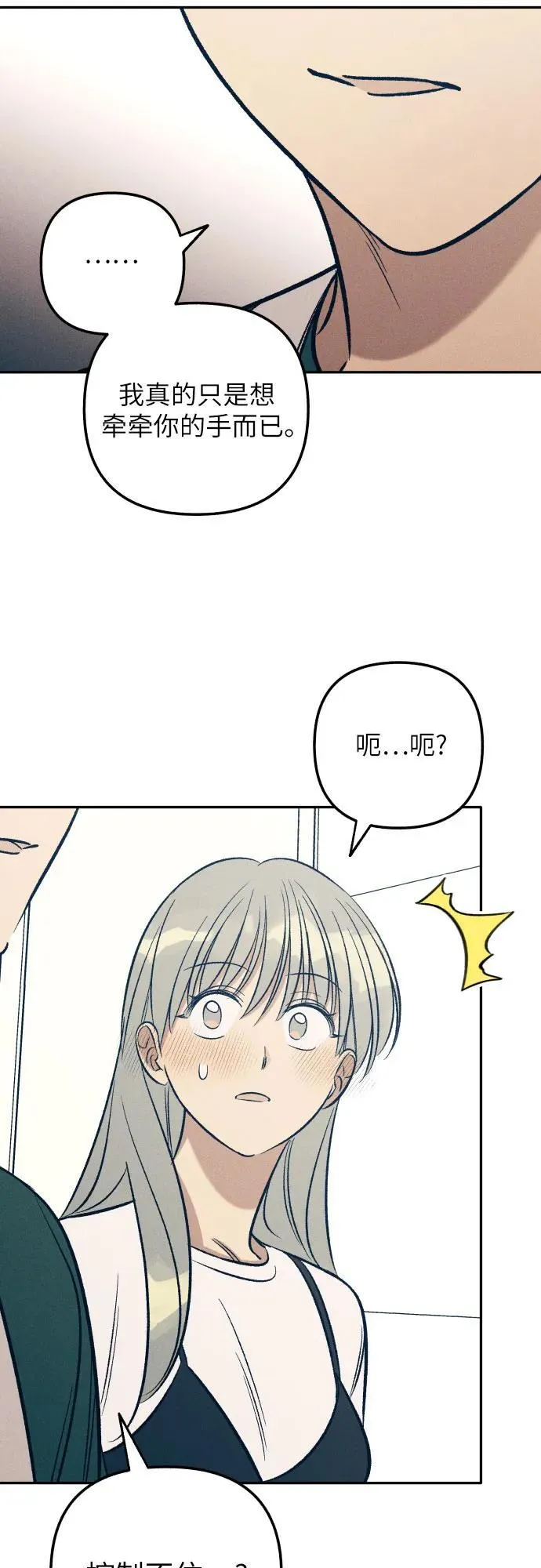 第61话32