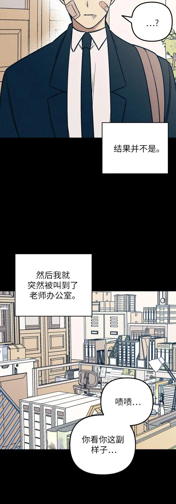 第28话33
