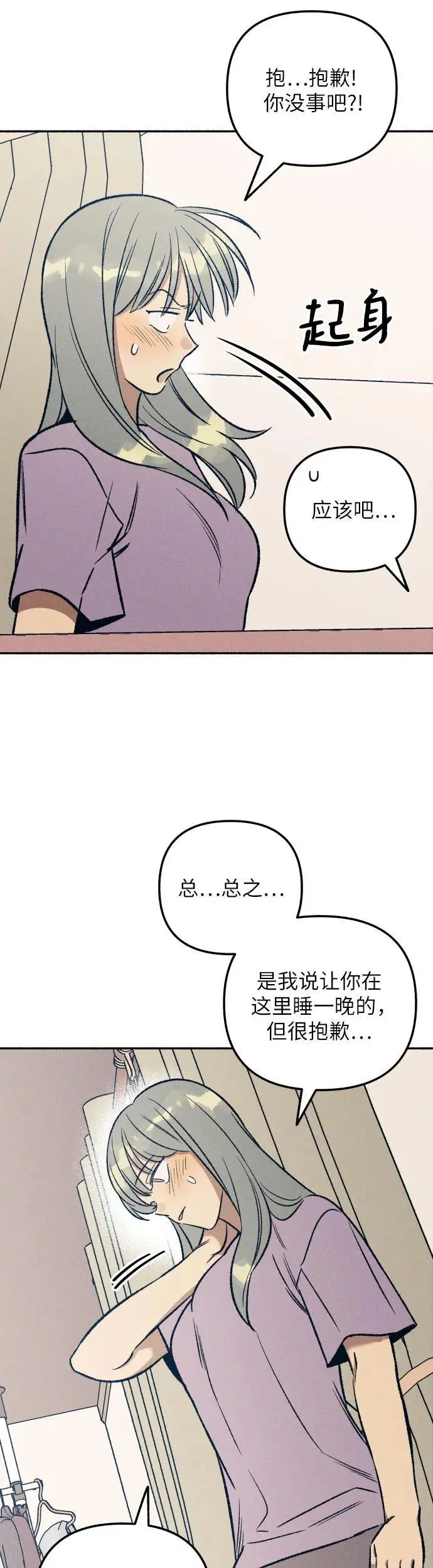 第29话4