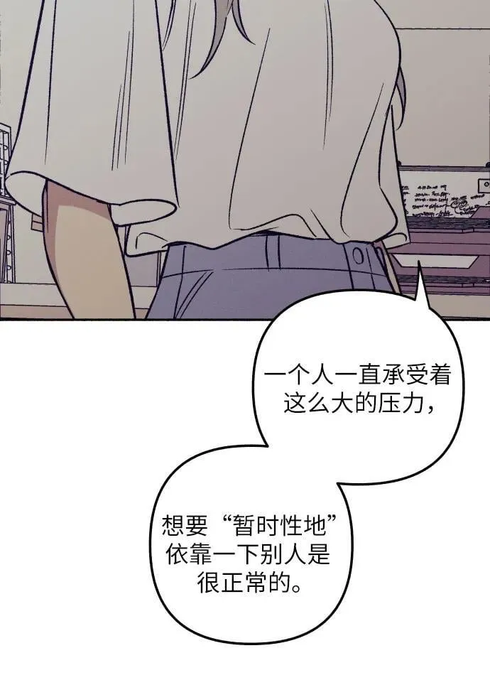 第53话35