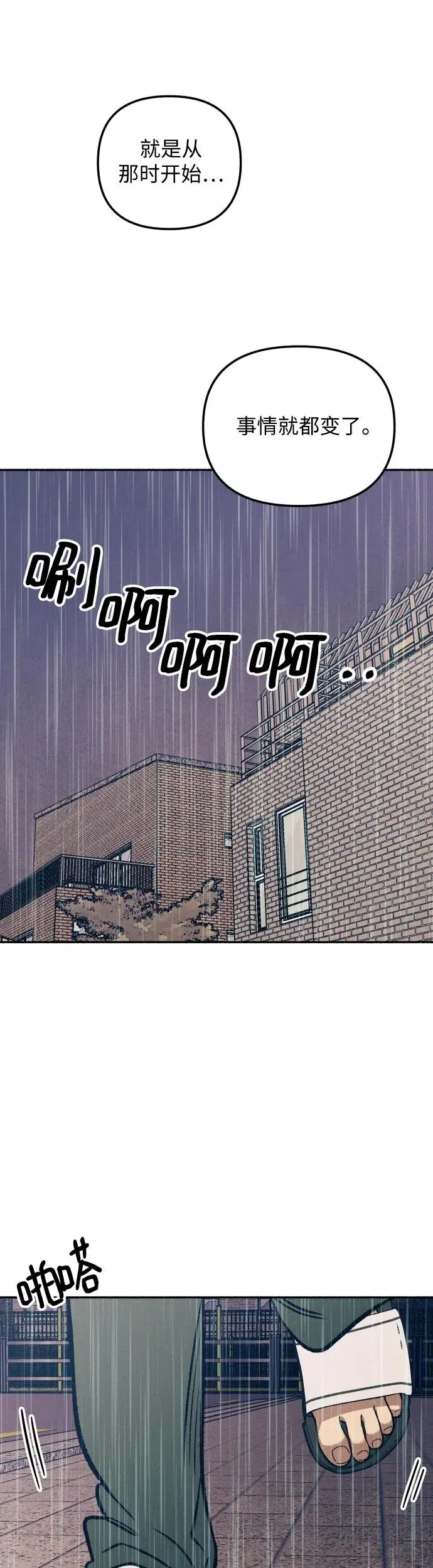 第26话51
