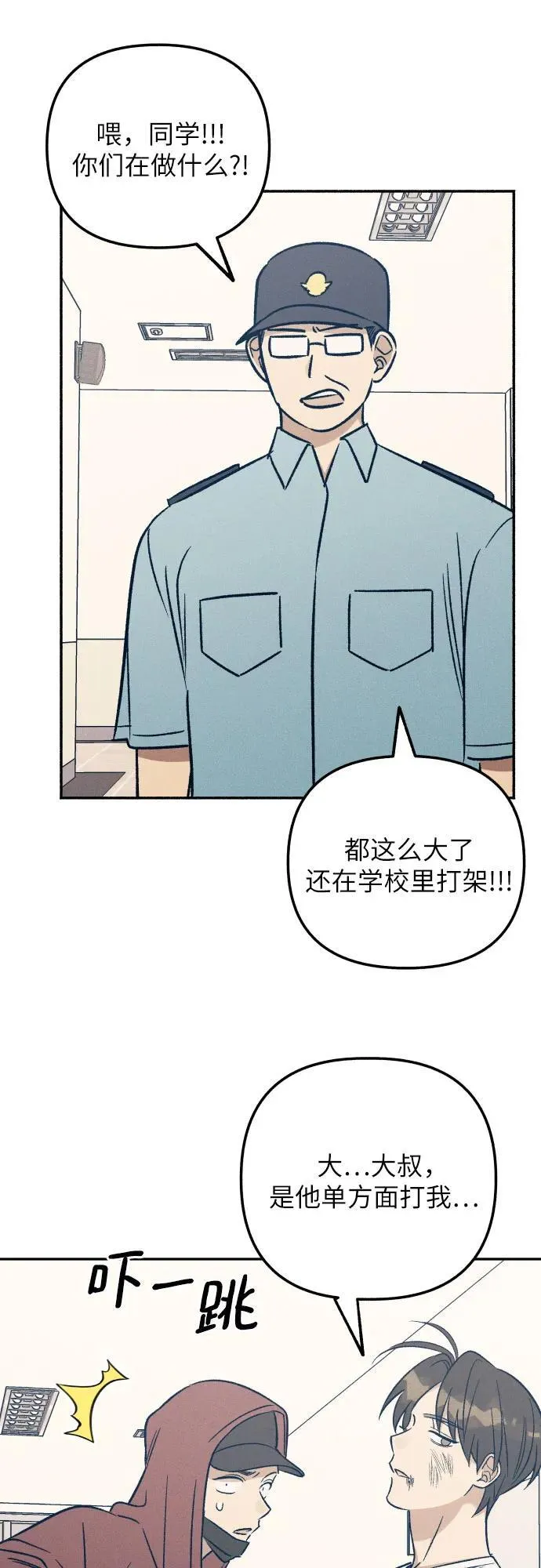 第54话52