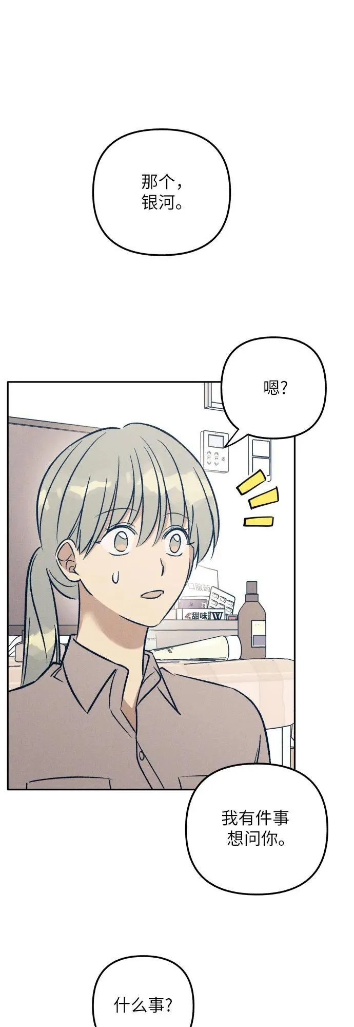 第58话1