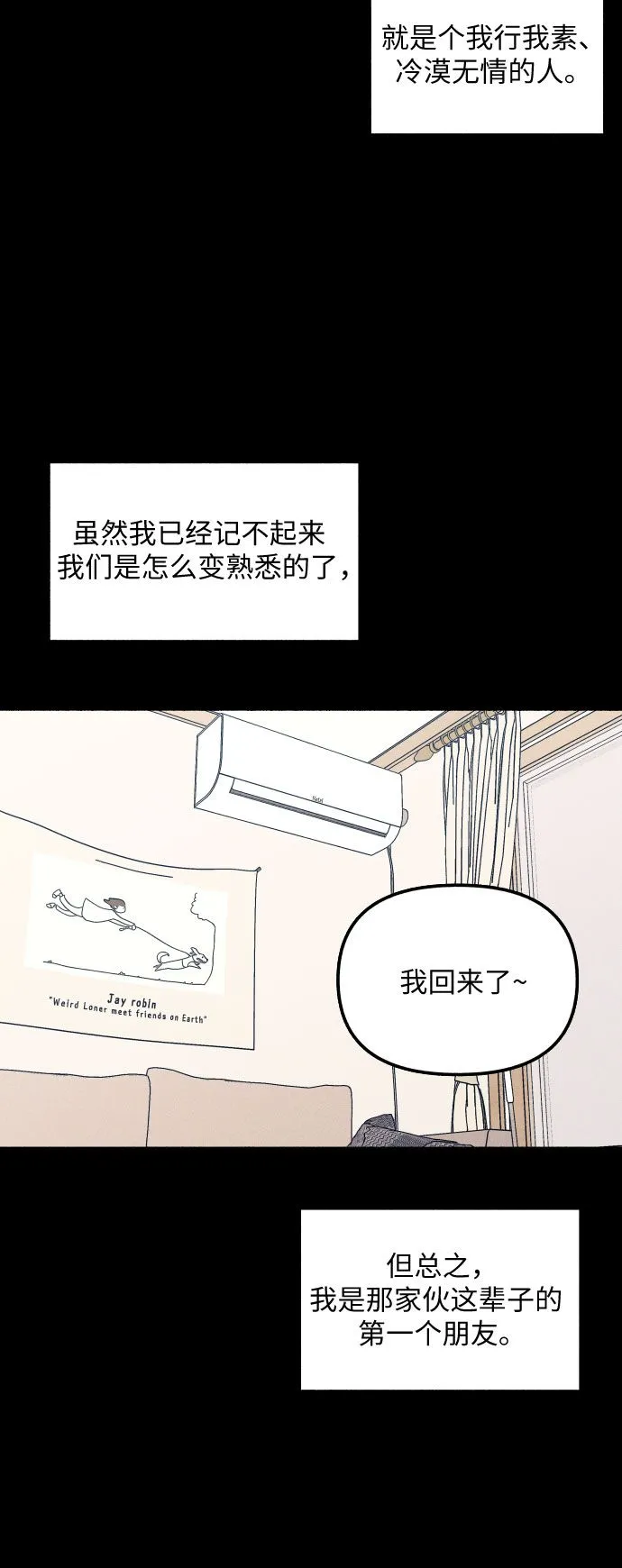 第4话11