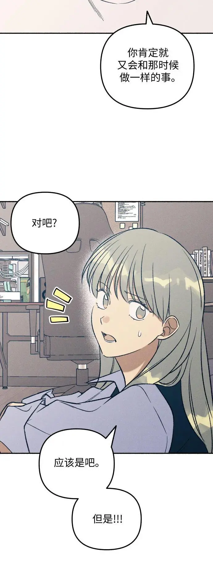 第31话38