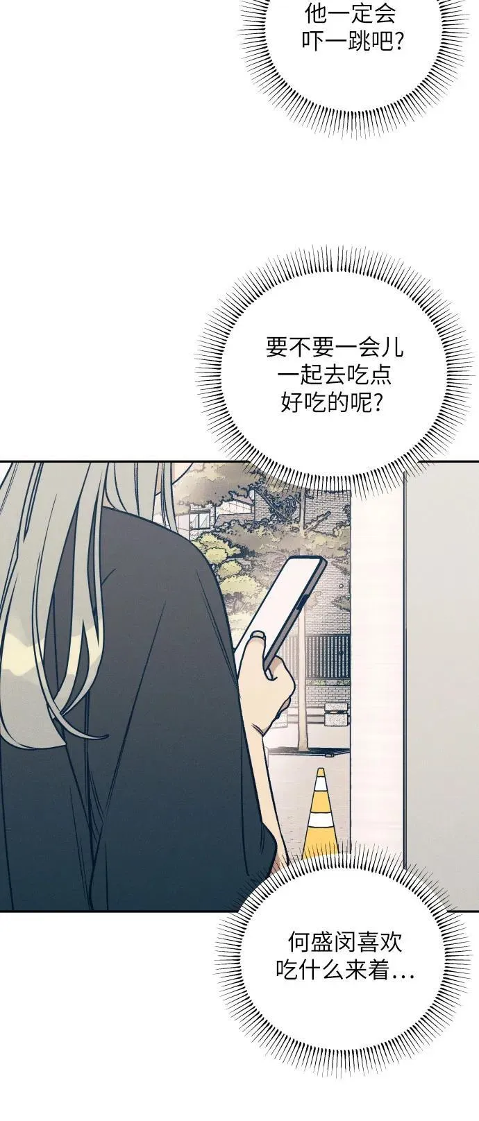 第58话29
