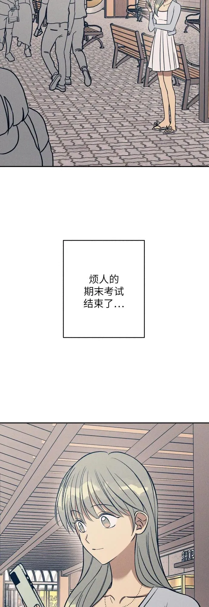 第70话2