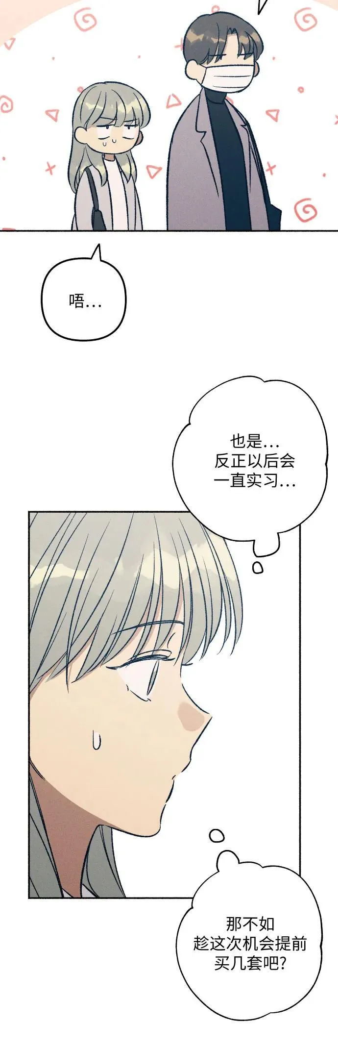 第34话28