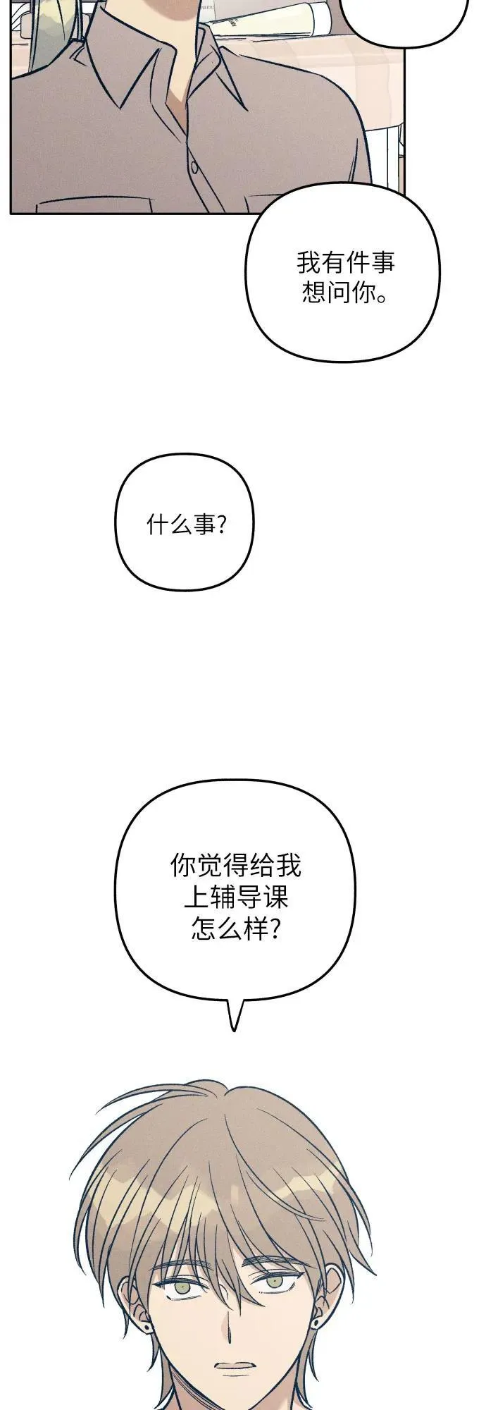 第57话65