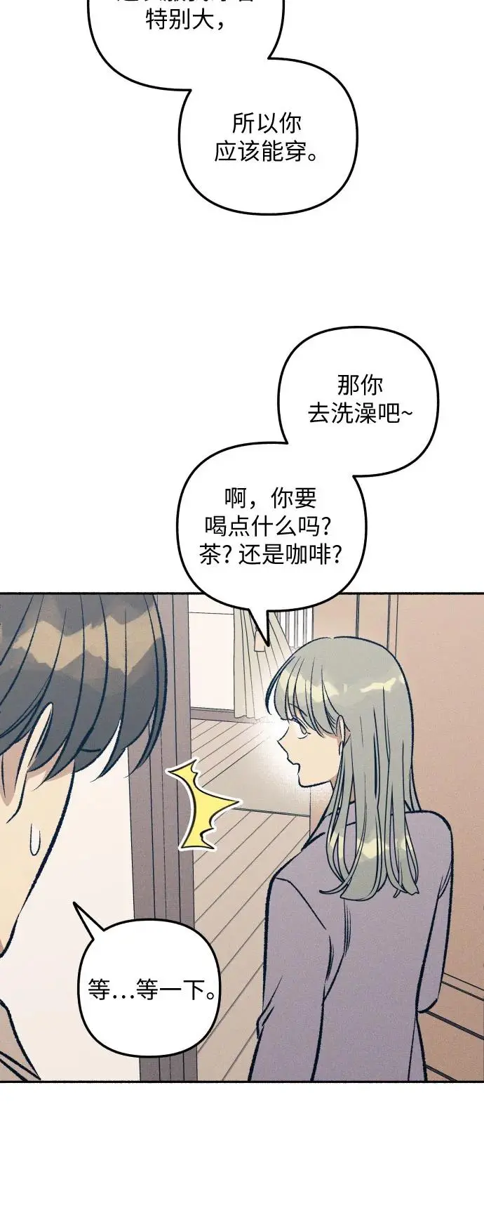 第25话14