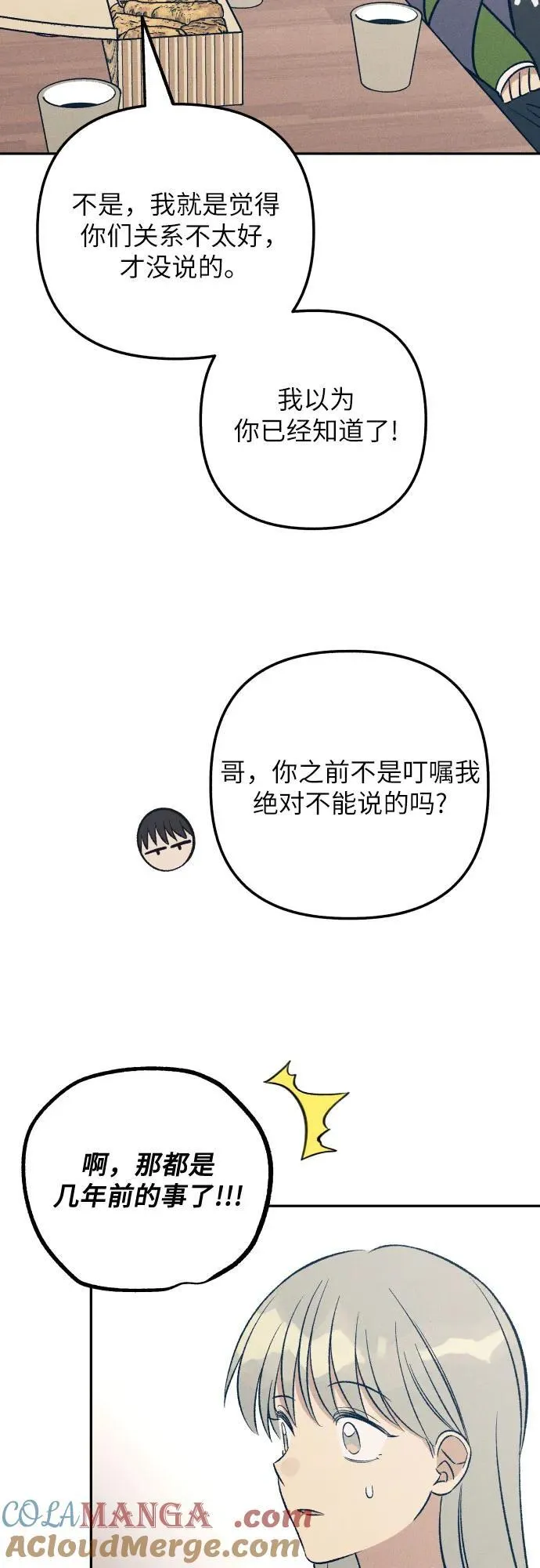 第66话27